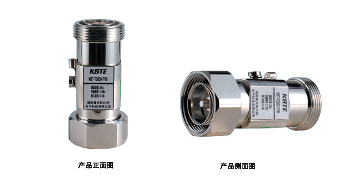 开关型天馈防雷器